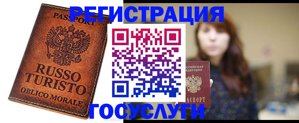 прописка в квартире в Выборге