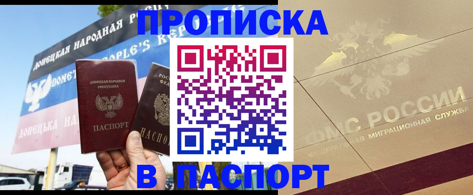 прописка поиск в Выборге