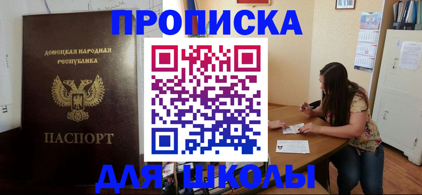 прописка в квартире в Выборге