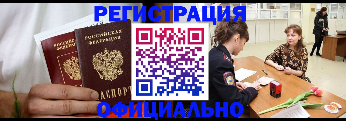 регистрация для дет. сада в Выборге