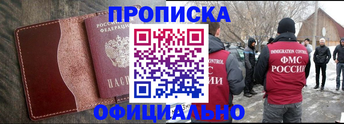 регистрация для школы в Выборге