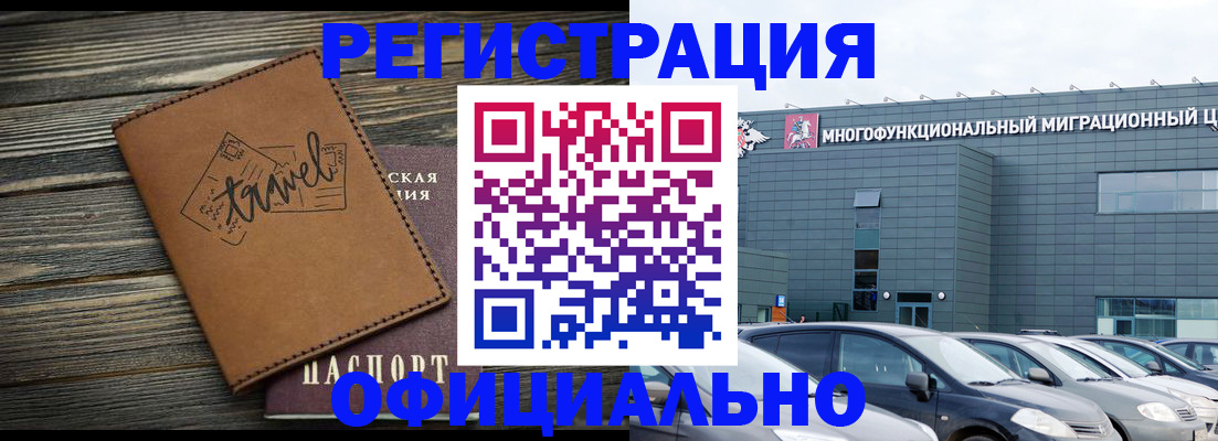прописка для военкомата в Выборге